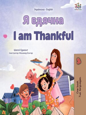 cover image of Я вдячна / I am Thankful